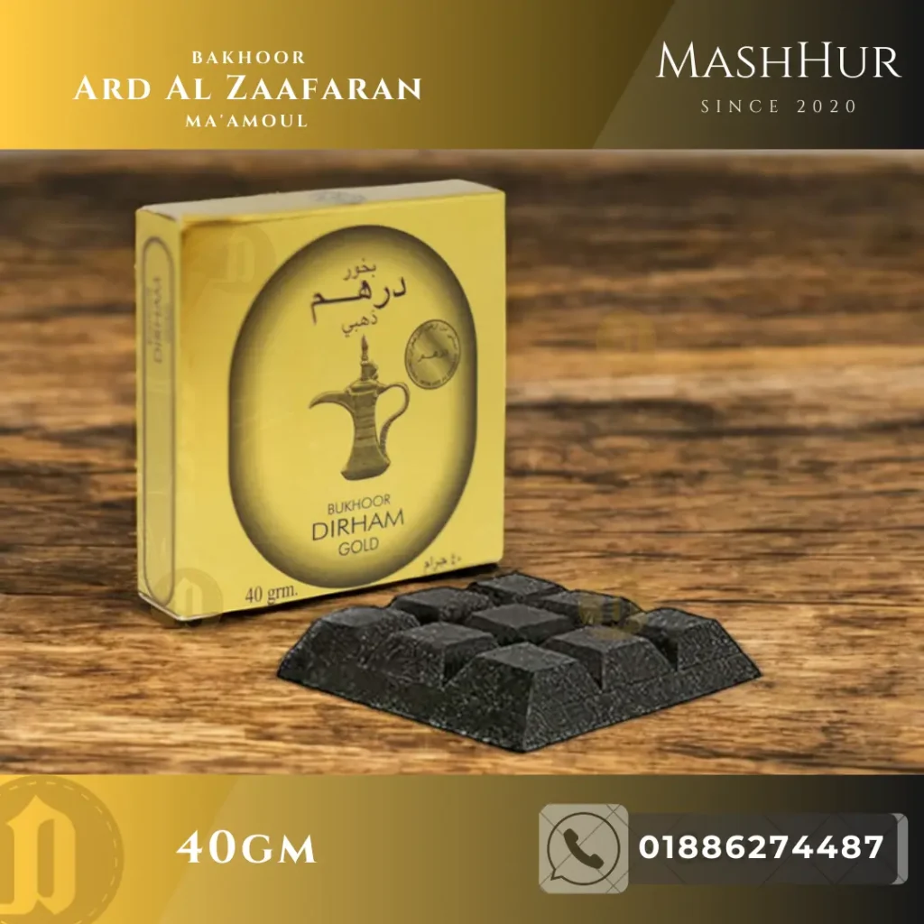 Bakhoor Dirham Gold