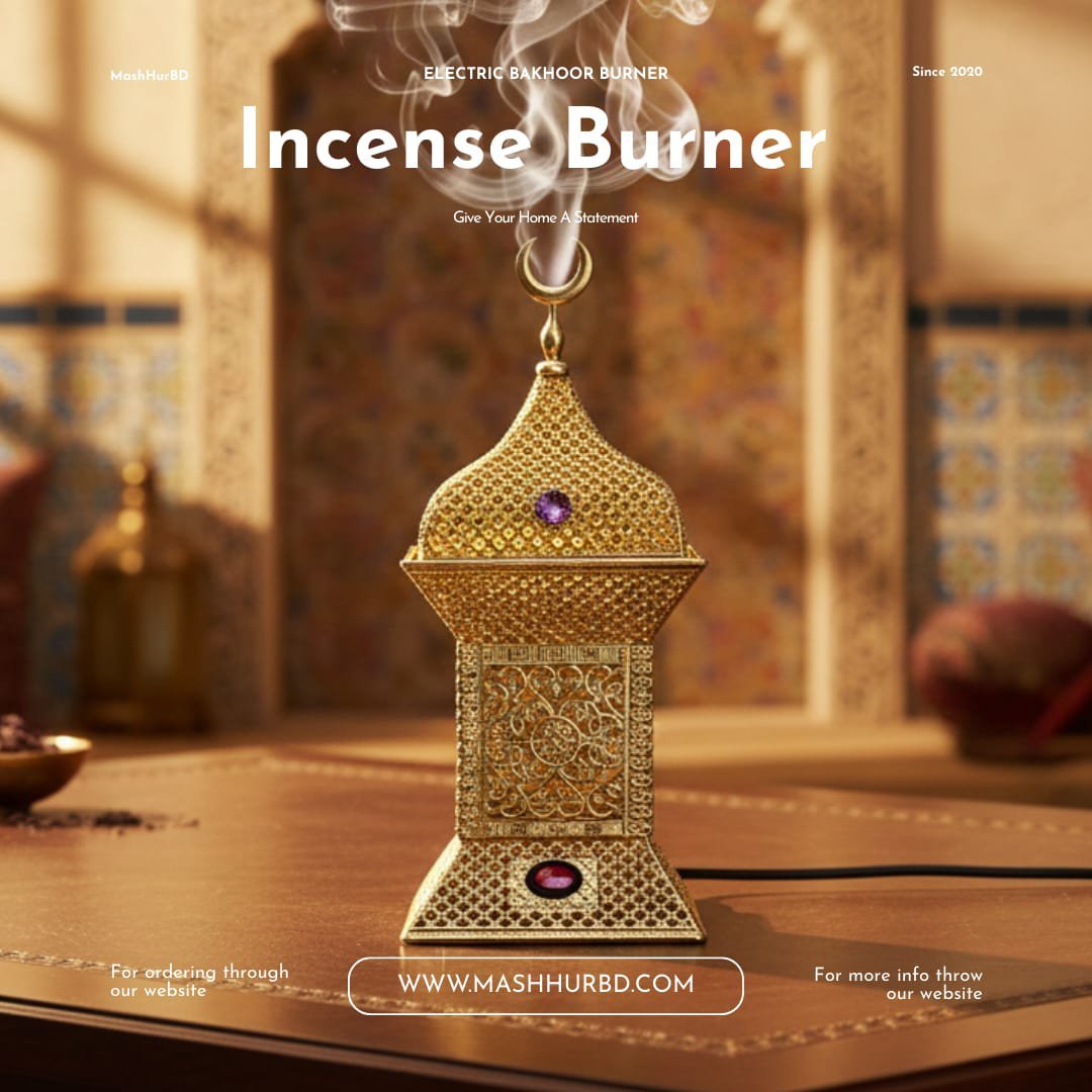 RN033BD Electric Bakhoor Burner PKG | 12"