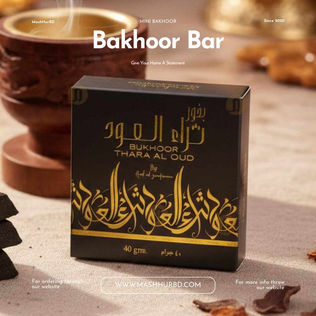 Bakhoor Thara Al Oud by Ard Al Zaafaran – Warm • Elegant • Inviting Aroma | Bakhoor Bar | 40gm