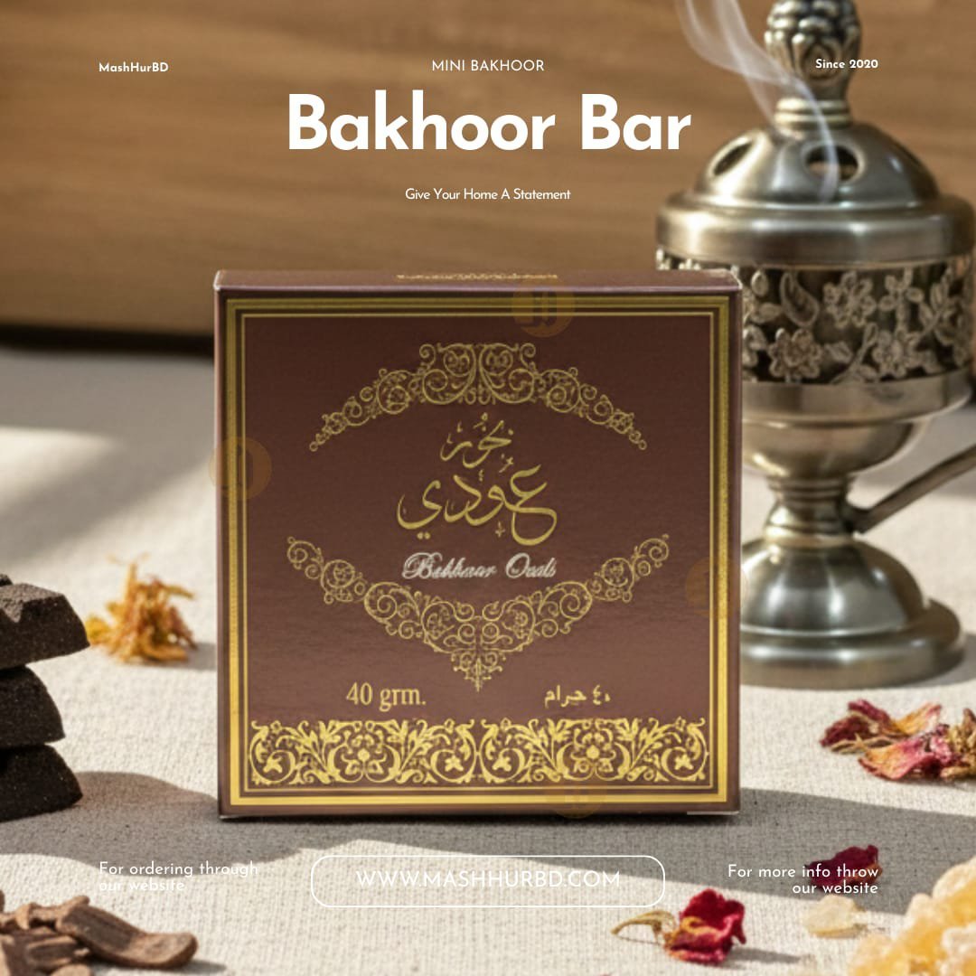 Bakhoor Oudi by Ard Al Zaafaran – Deep • Woody • Luxurious | Bakhoor Bar | 40gm